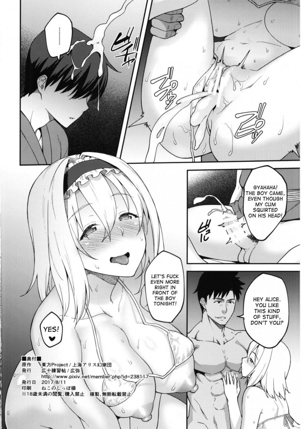 Hentai Manga Comic-What Alice Likes Is...!!-Read-23